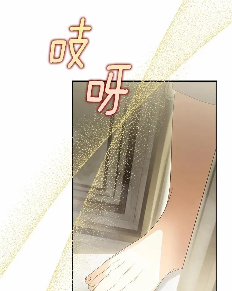 22.女仆助攻103