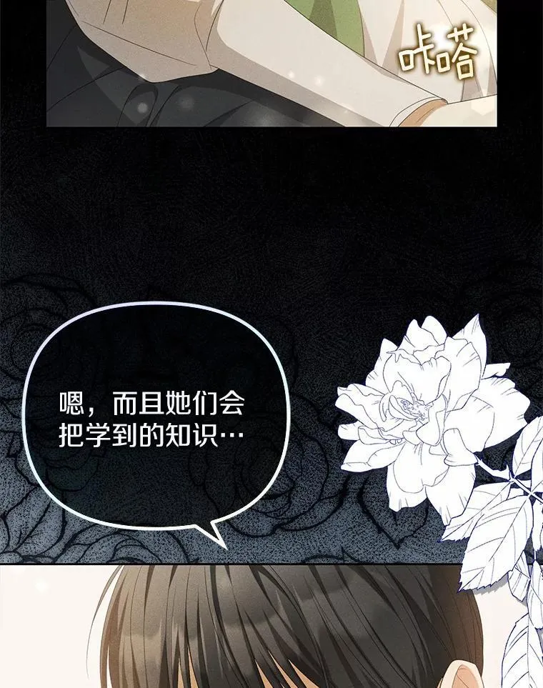 13.边境急报29
