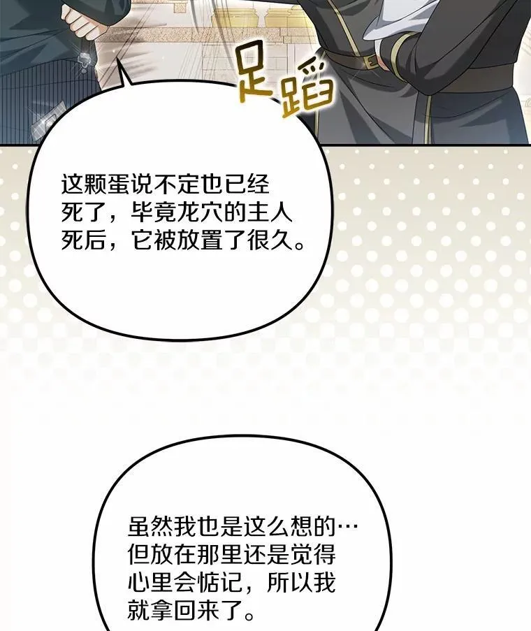 30.勘探队回归115