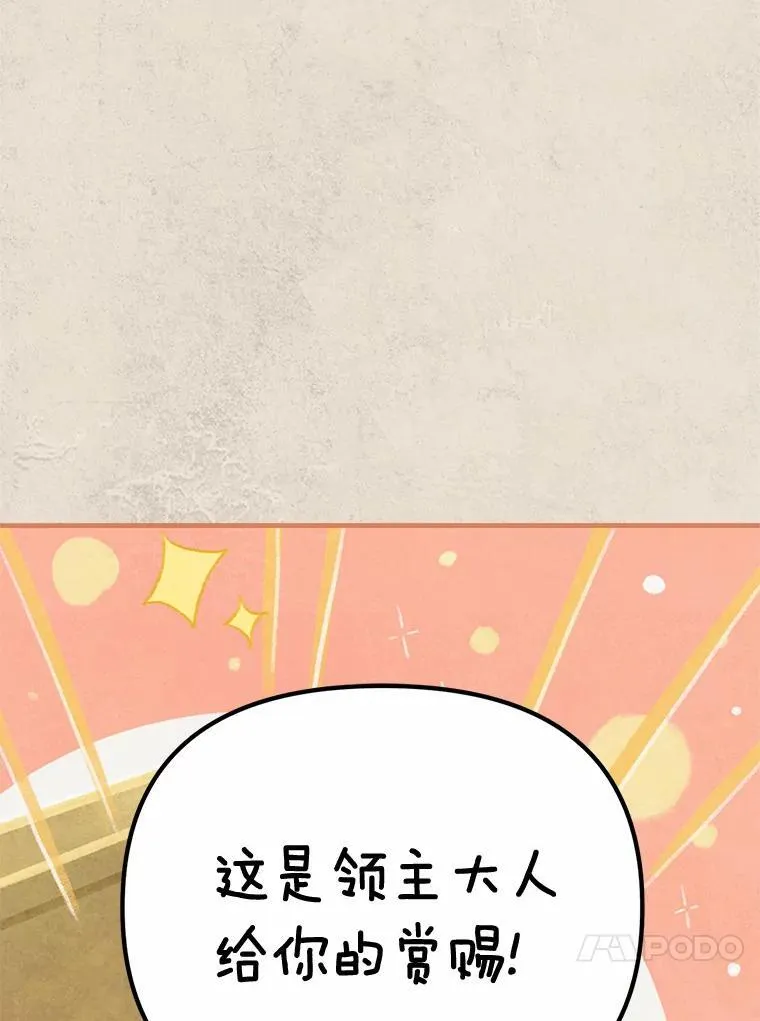 17.我没有那么弱106