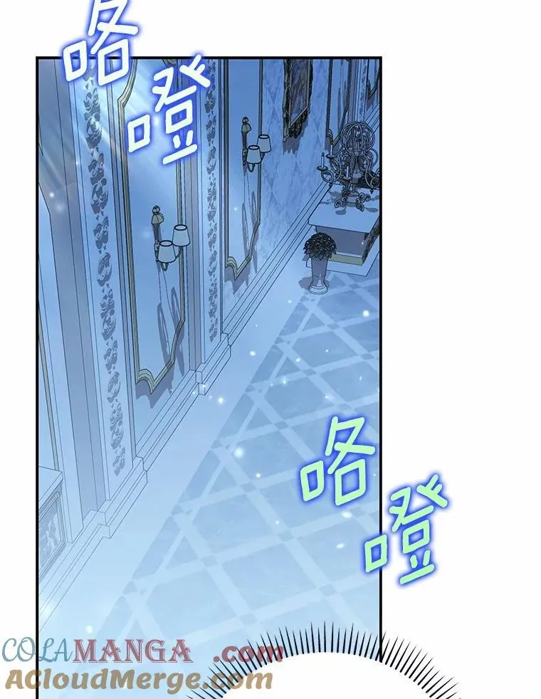 44.撞破20
