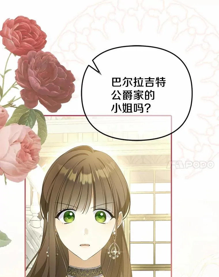 10.陪嫁补贴85