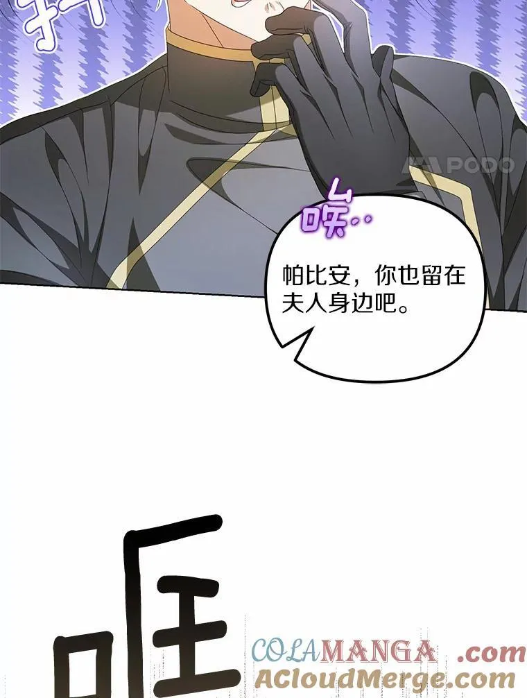 18.地下铁匠铺72