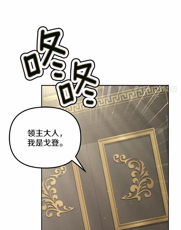 31.屠龙者30