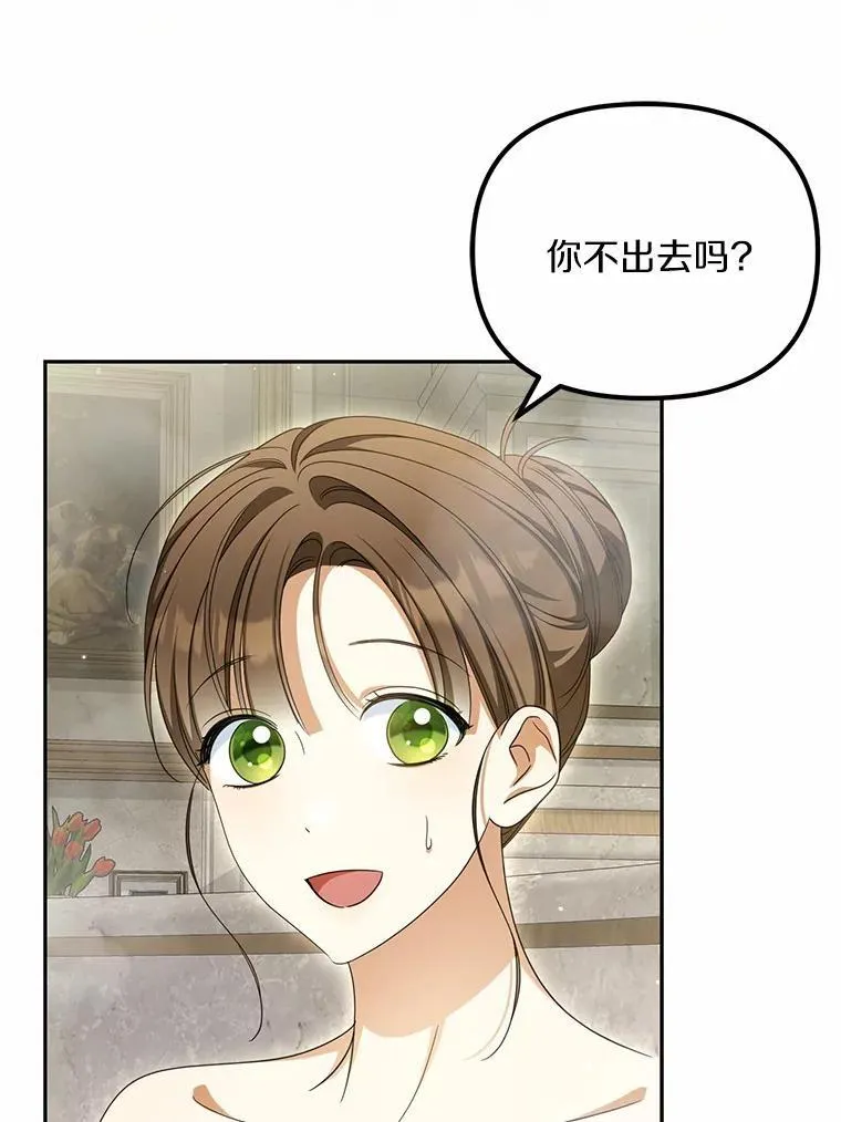 23.共同沐浴31