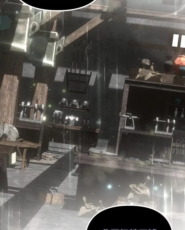 18.地下铁匠铺54