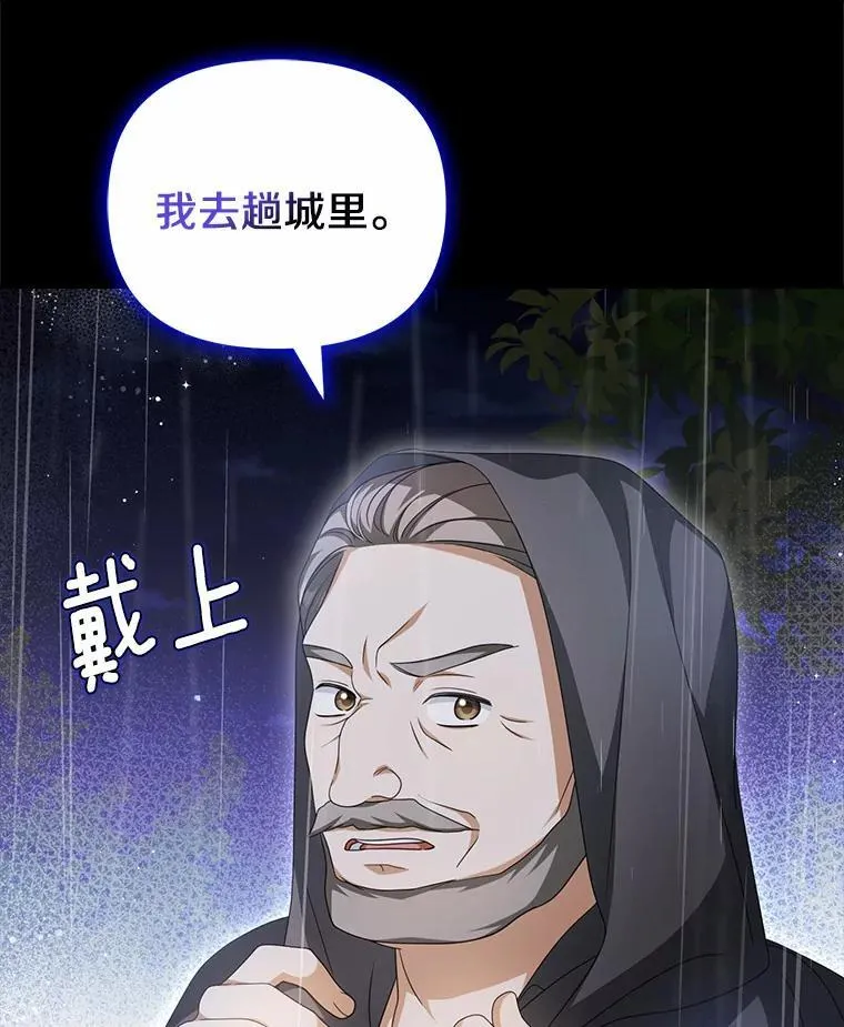 19.我们很需要你们23