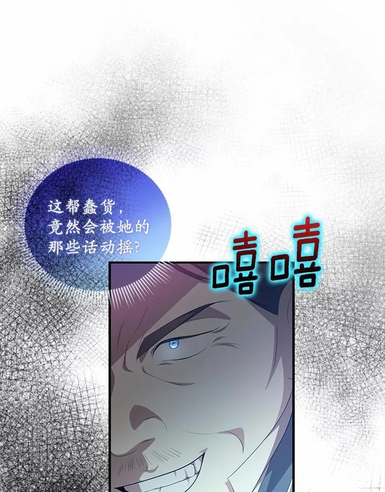 11.筹备生意18