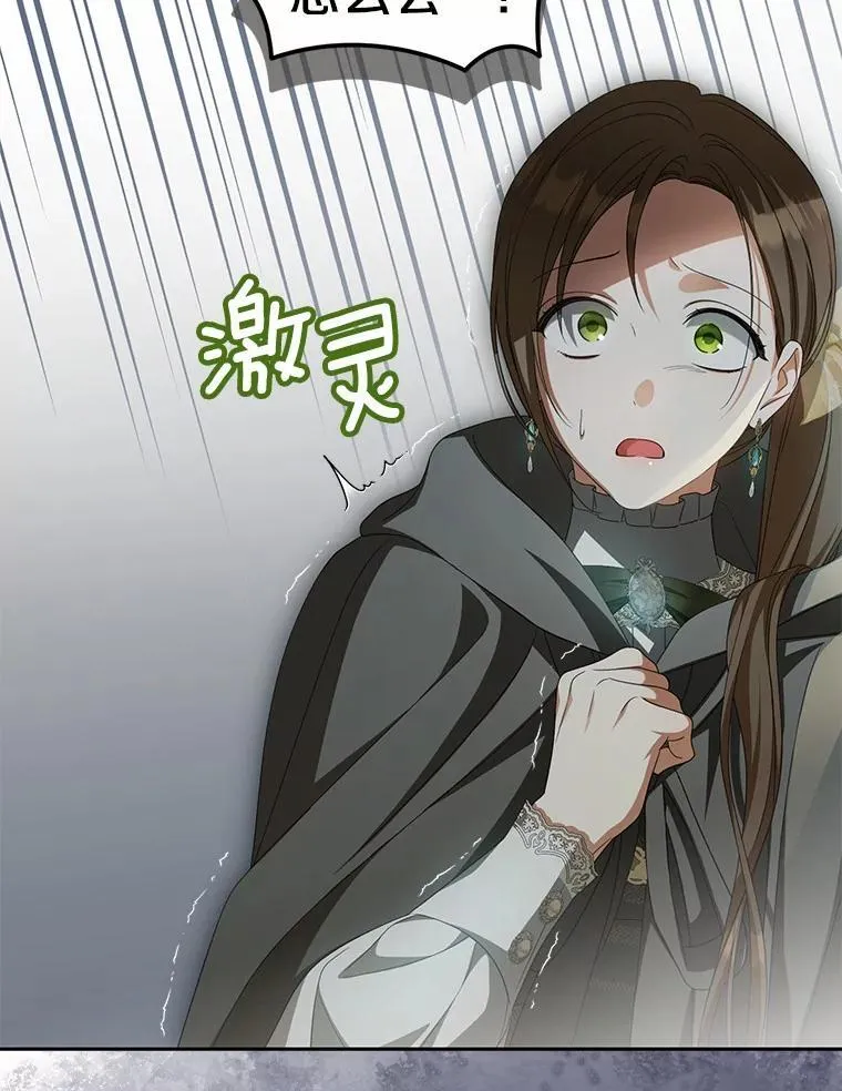 24.心意纠结15
