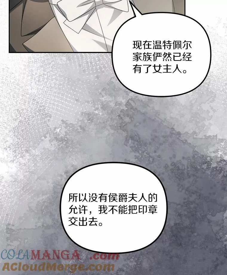 21.胜利而归112