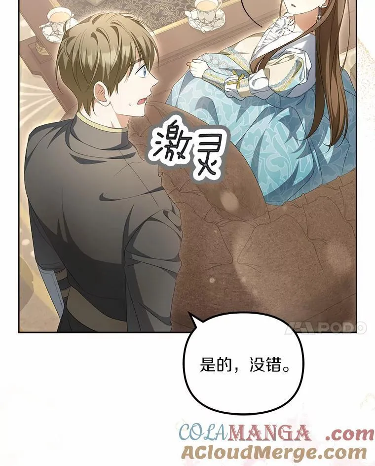 14.前往前线20