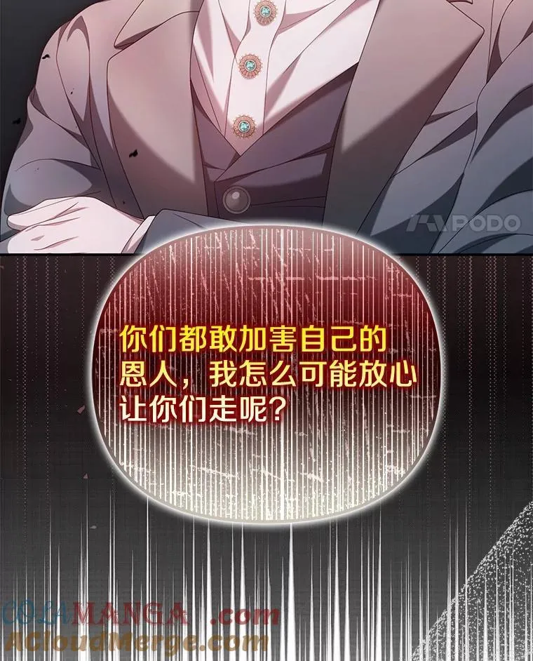 19.我们很需要你们72