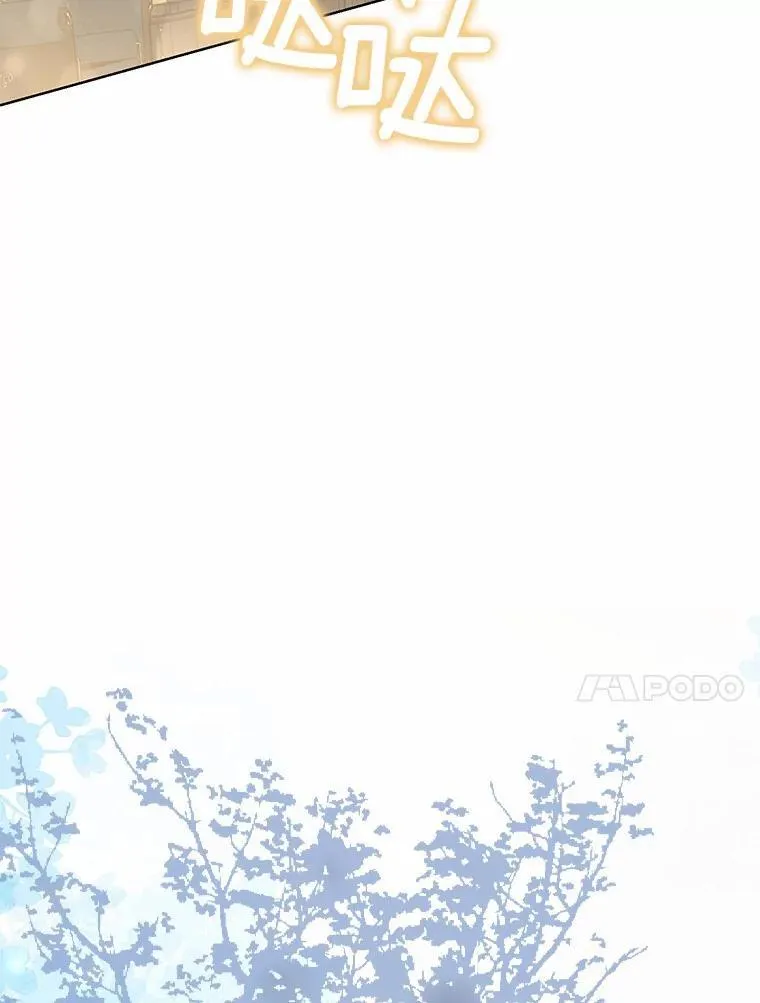 14.前往前线82