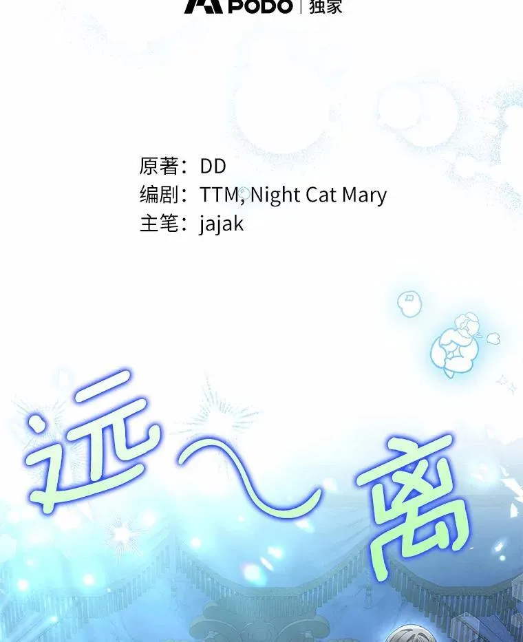 35.贪心14