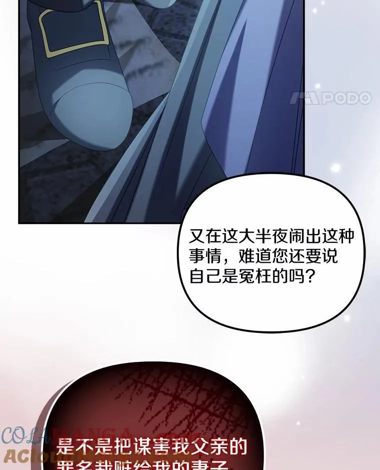29.把她抓起来64