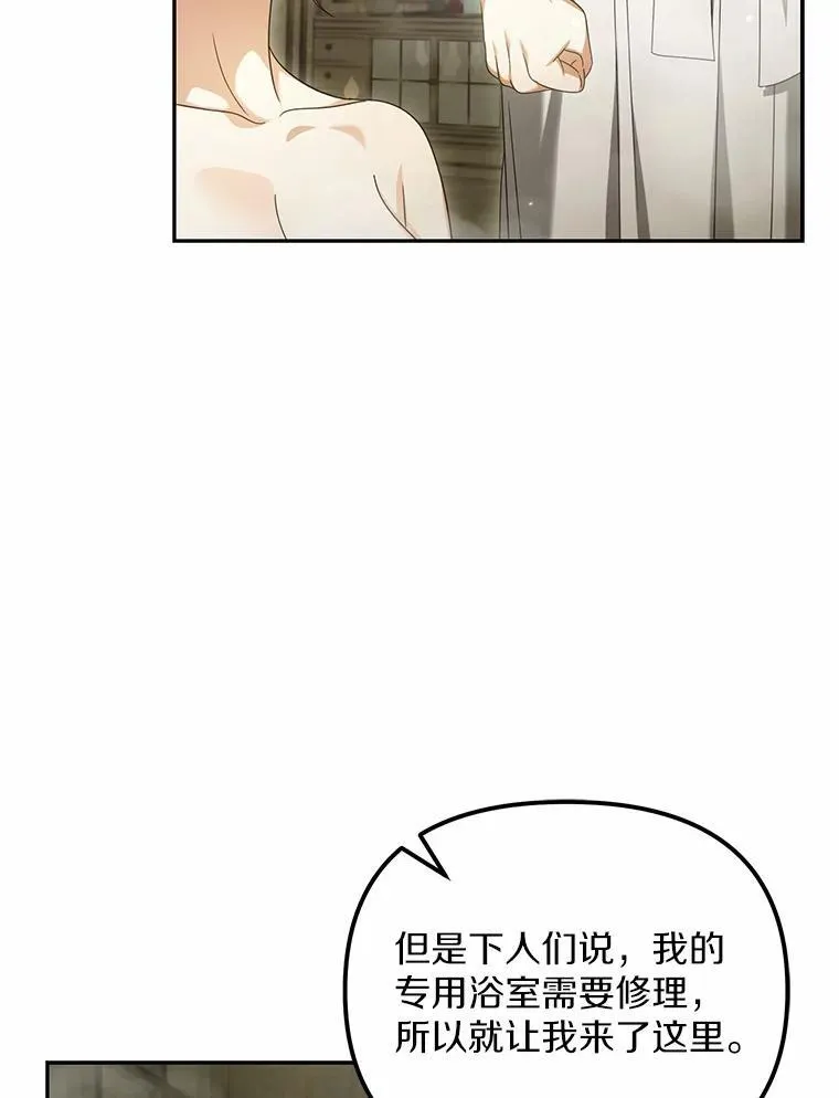 23.共同沐浴7