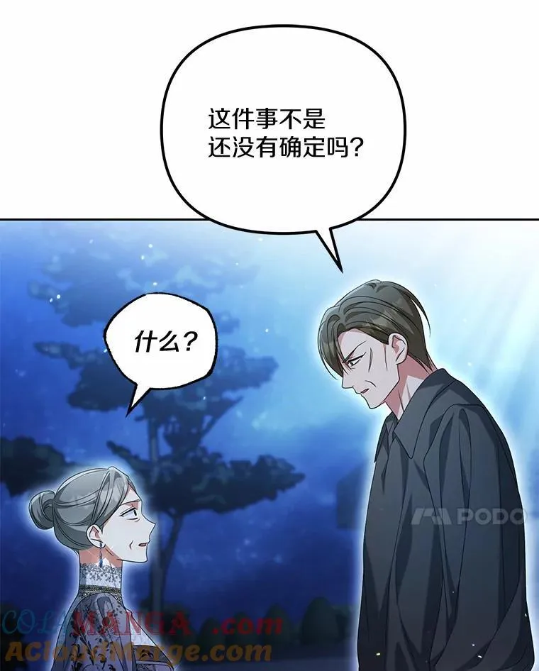 29.把她抓起来20