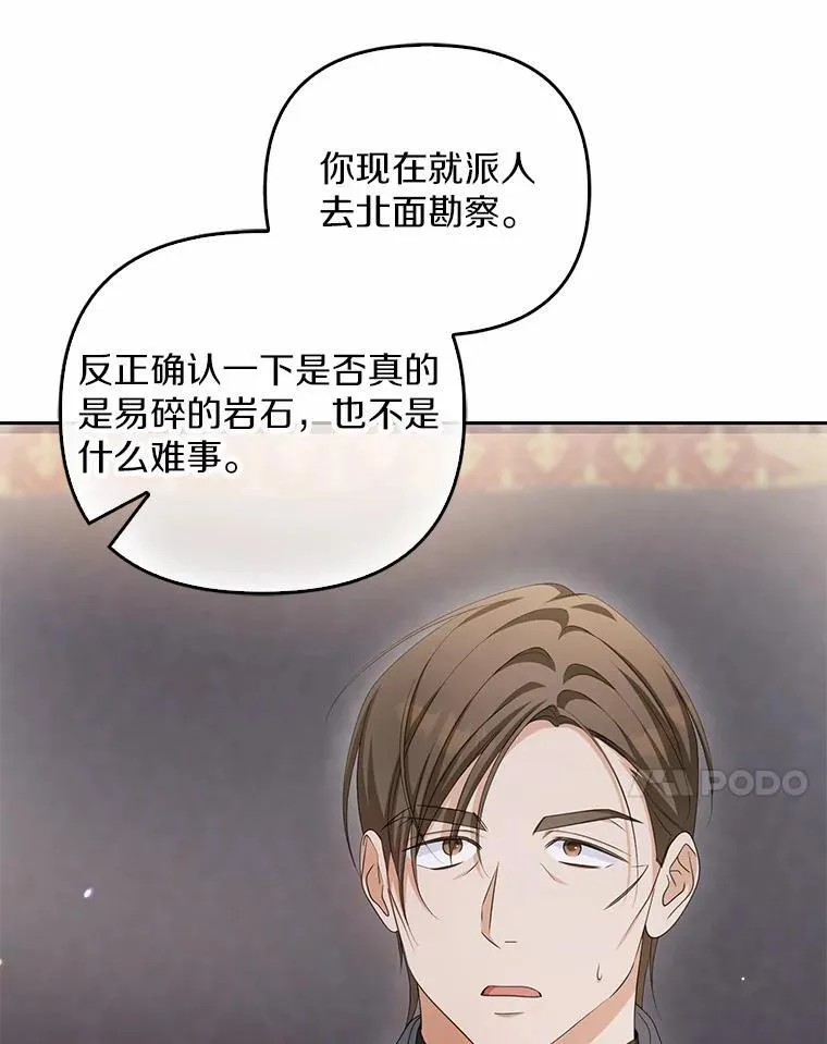 15.成功攻陷67