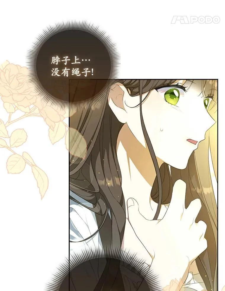 1.悲惨前世118