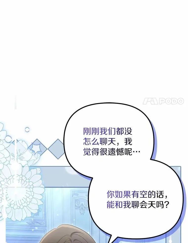 44.撞破106