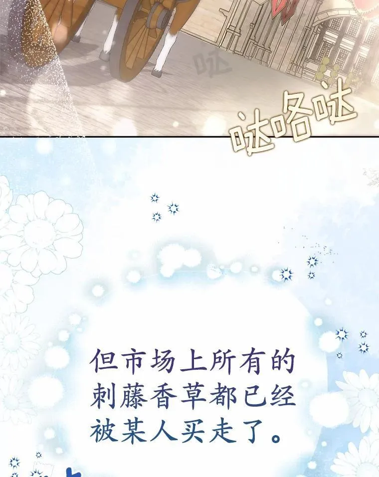 12.还清欠款21