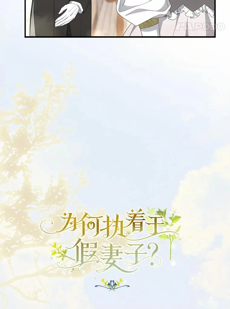10.陪嫁补贴13