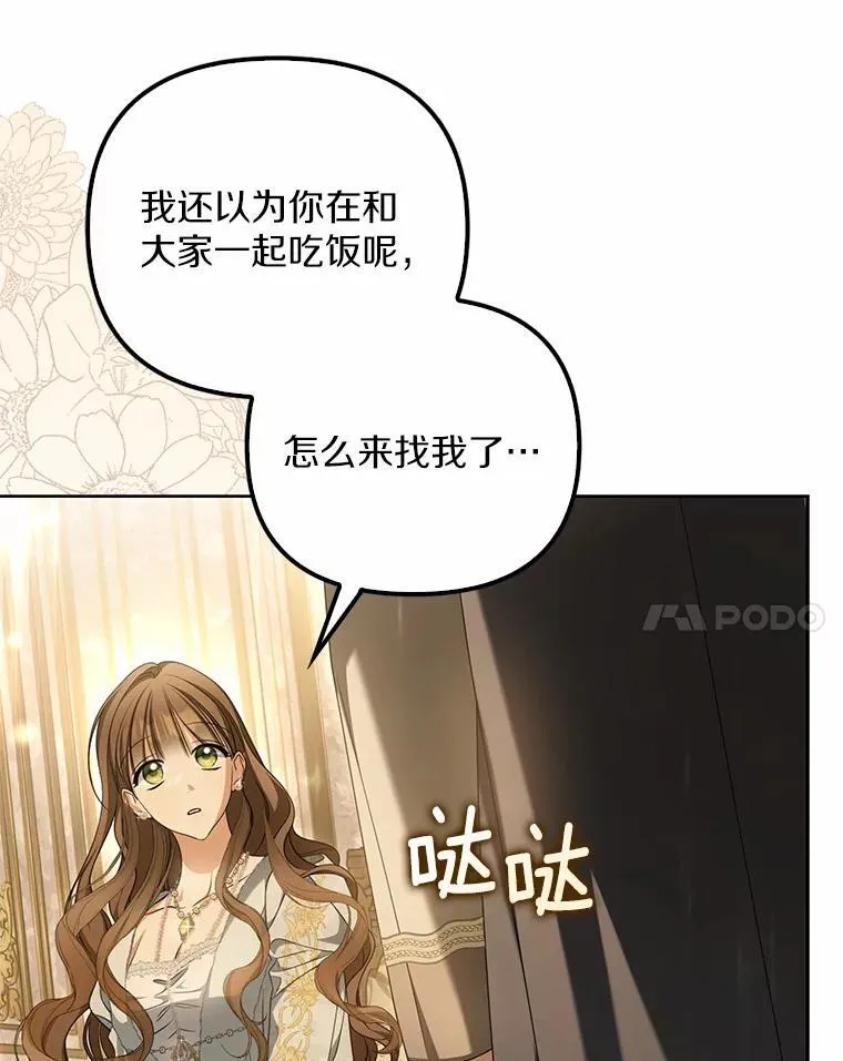 16.人前立威33