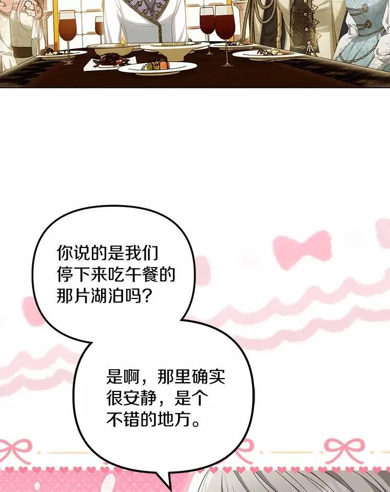 43.借宿95