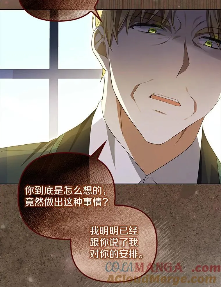 3.说服公爵48