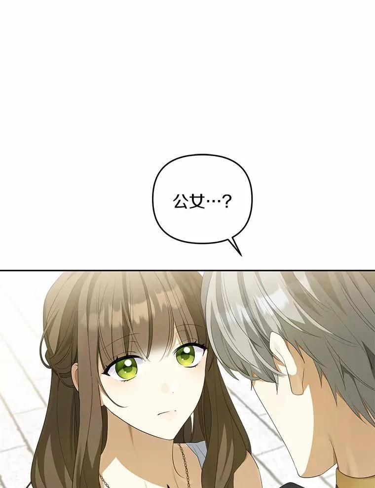 4.凯旋仪式101