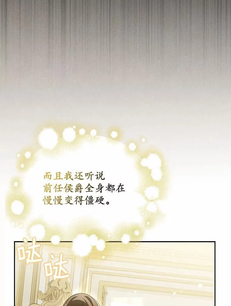 25.凶手另有其人69