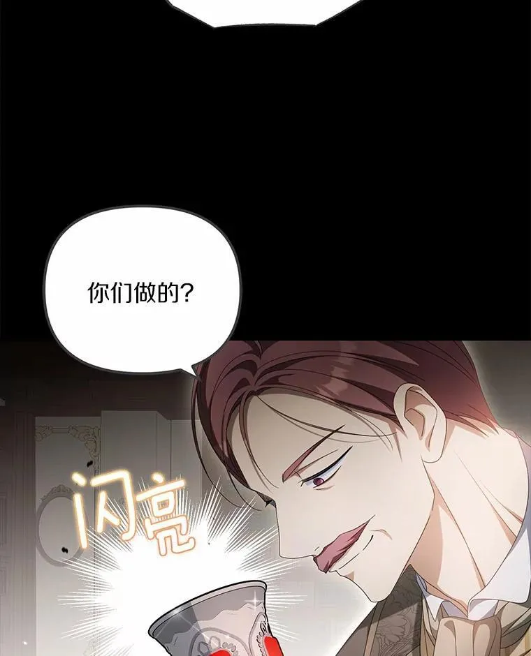 19.我们很需要你们47