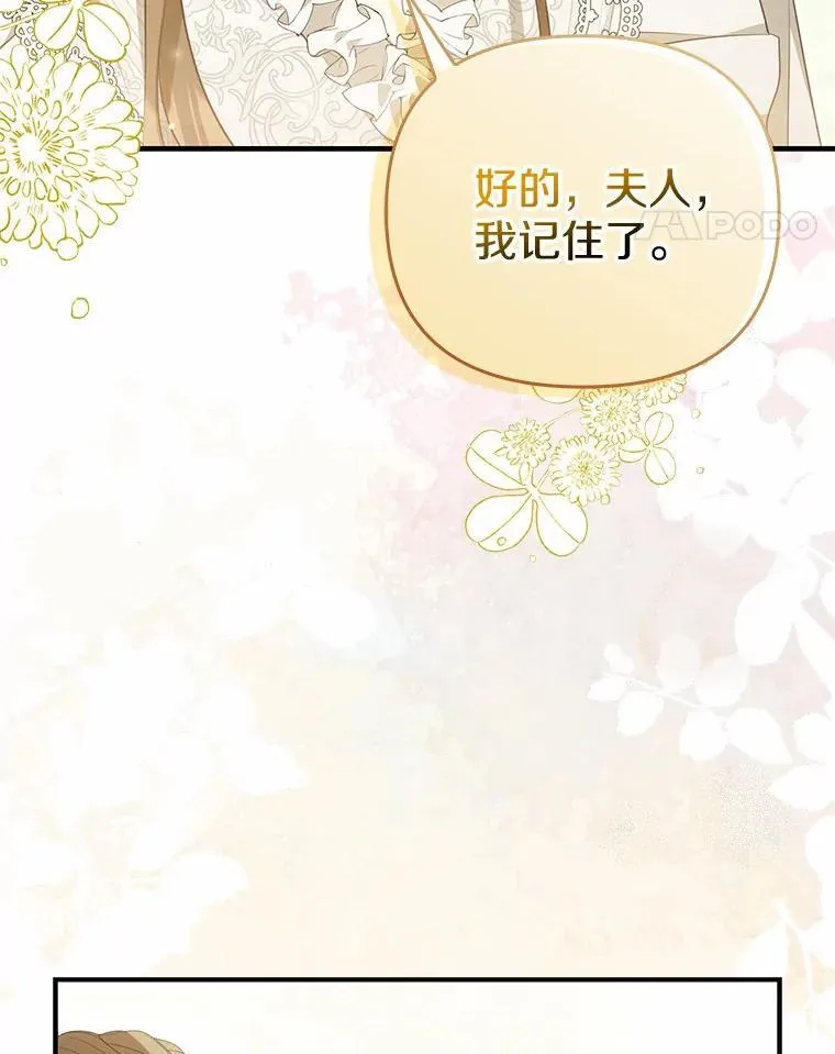 8.前往北部110