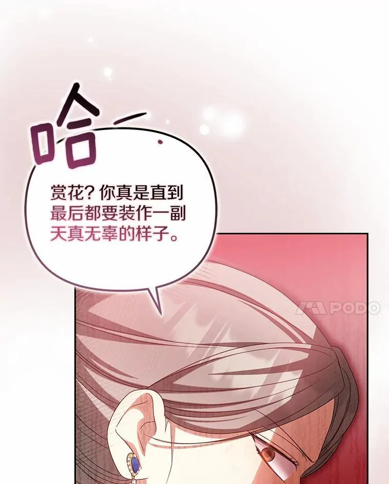 29.把她抓起来27