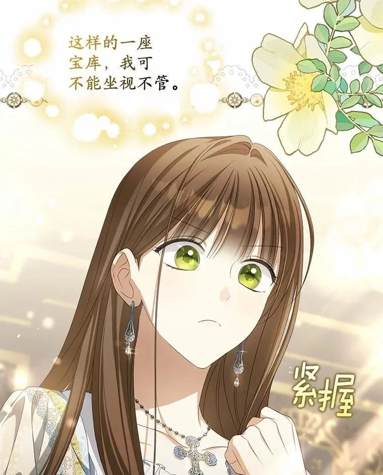 14.前往前线45