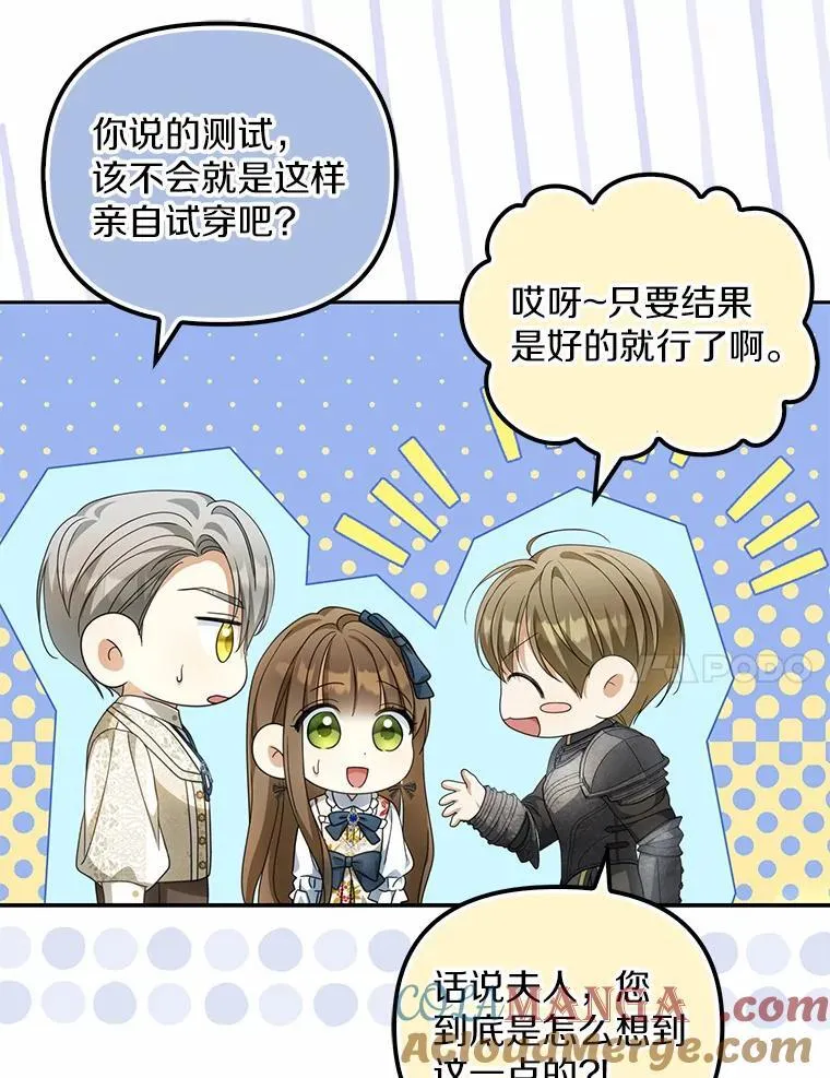 19.我们很需要你们112