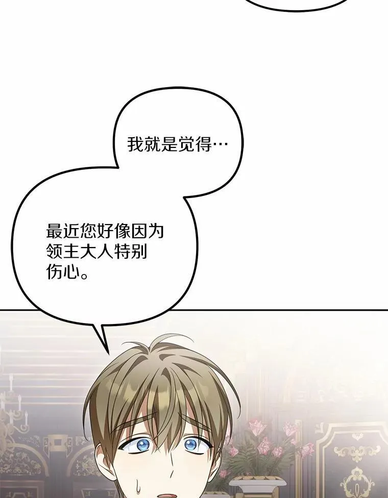 25.凶手另有其人34