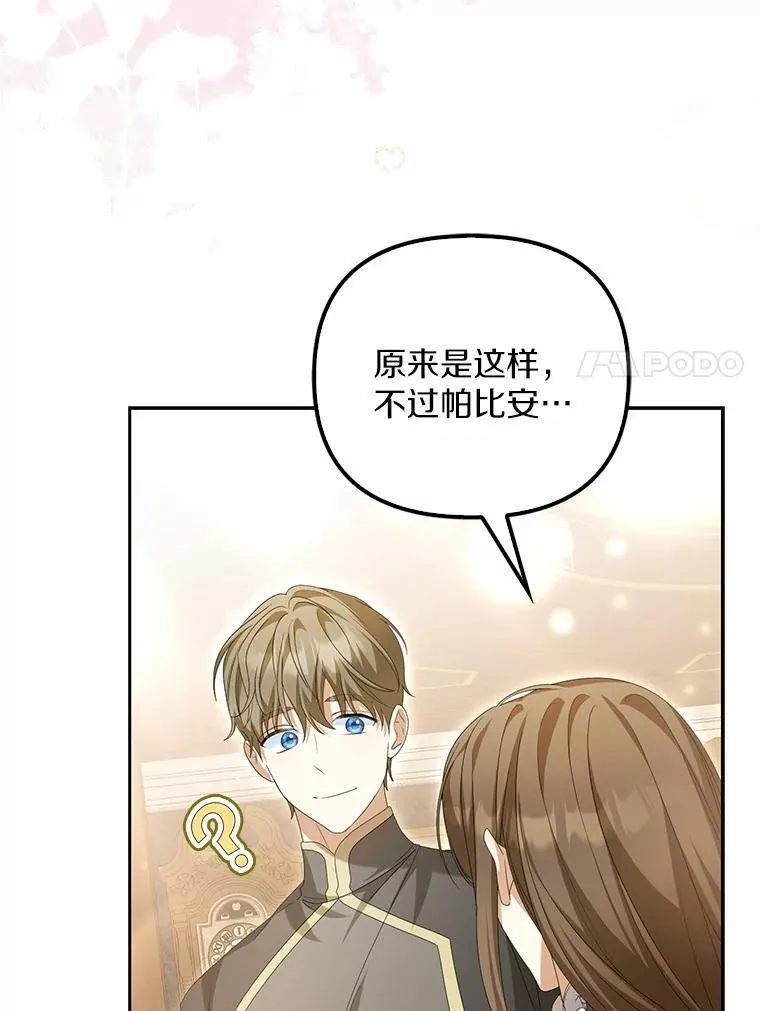 13.边境急报103