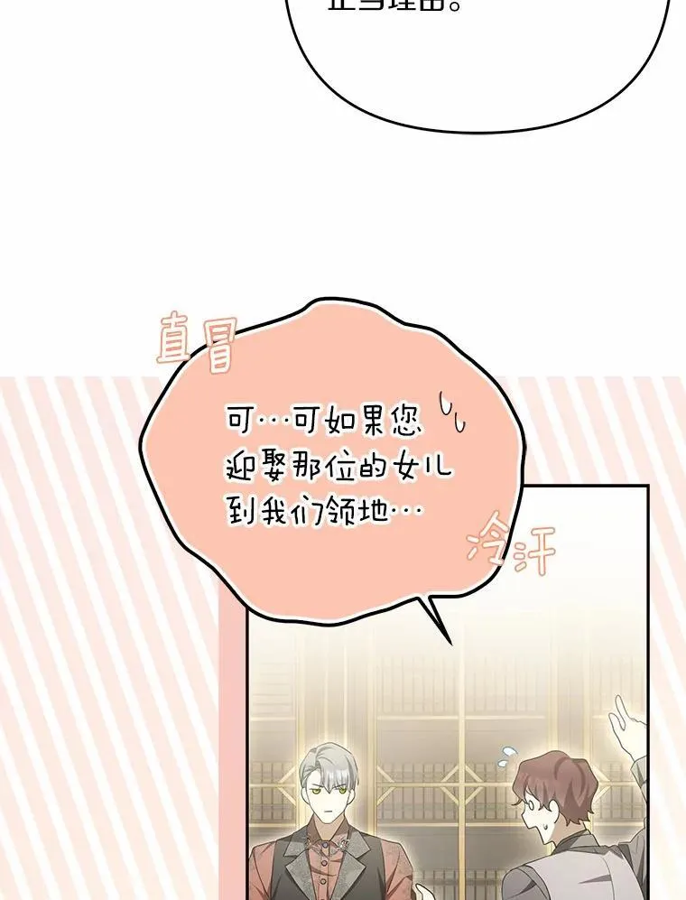 5.王室来信105