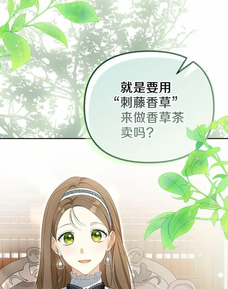 11.筹备生意37