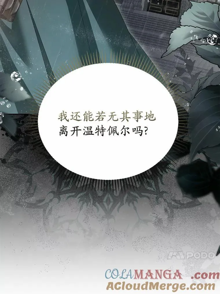 30.勘探队回归96