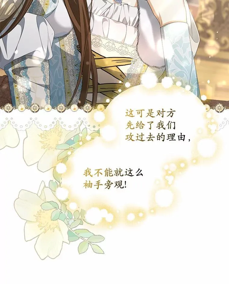 14.前往前线46