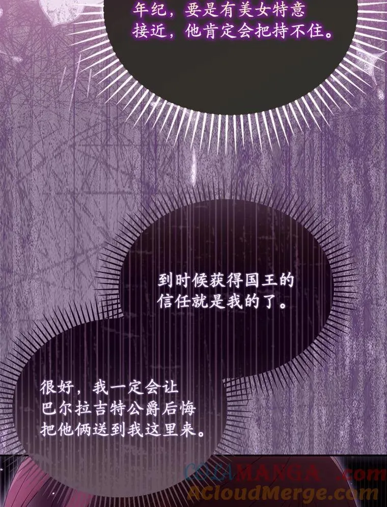 44.撞破52