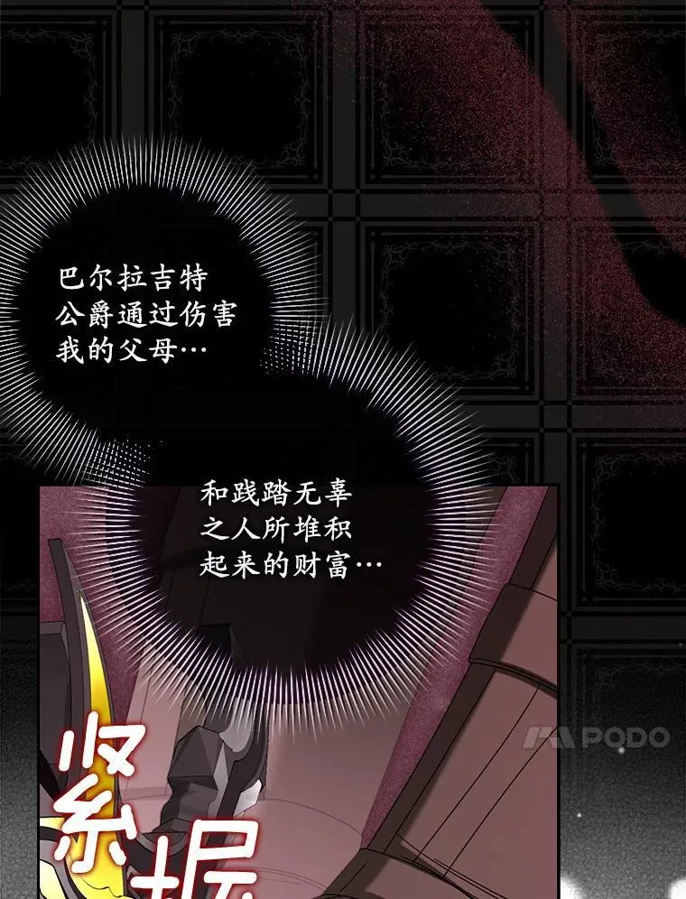 24.心意纠结89