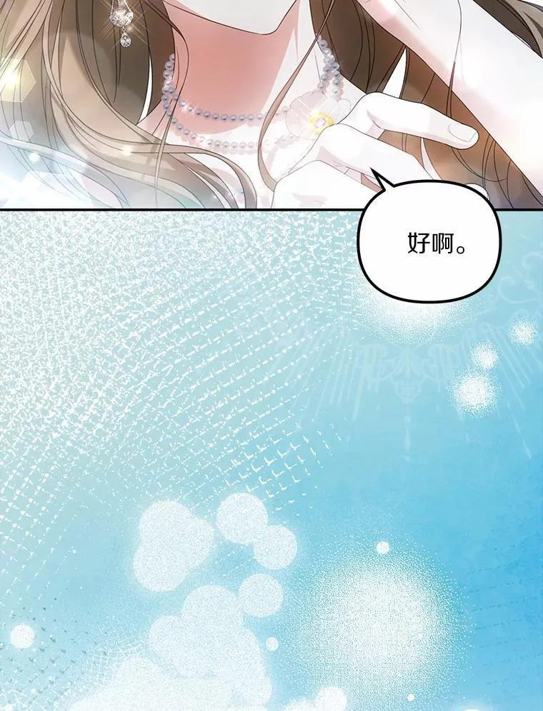 20.曾经的礼物126