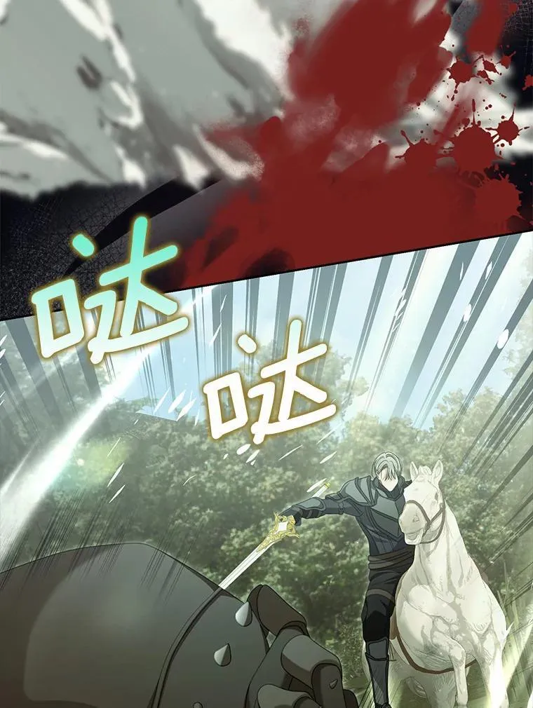 37.怪兽潮爆发78