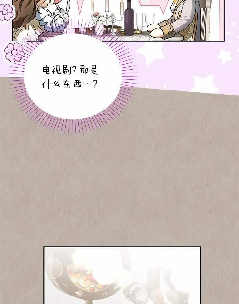 20.曾经的礼物79