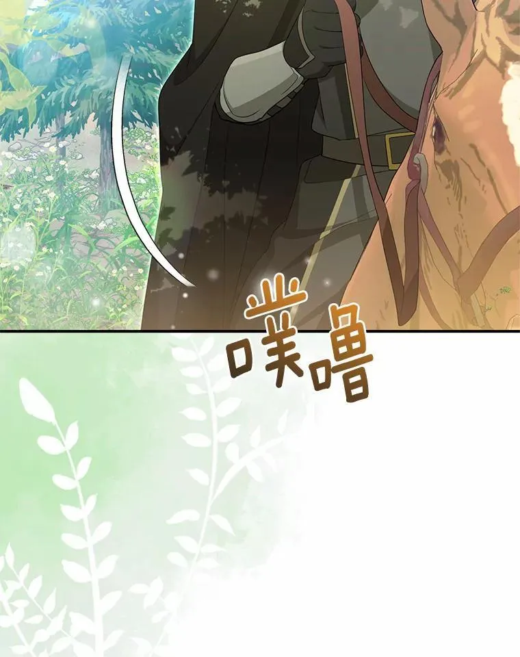 8.前往北部5