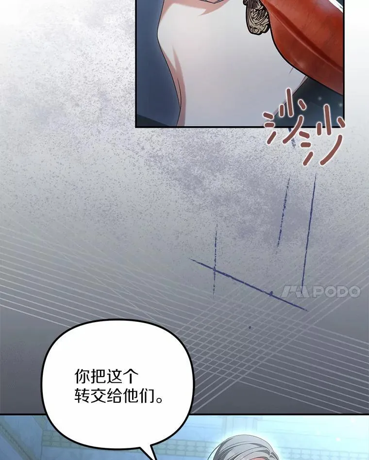 25.凶手另有其人109