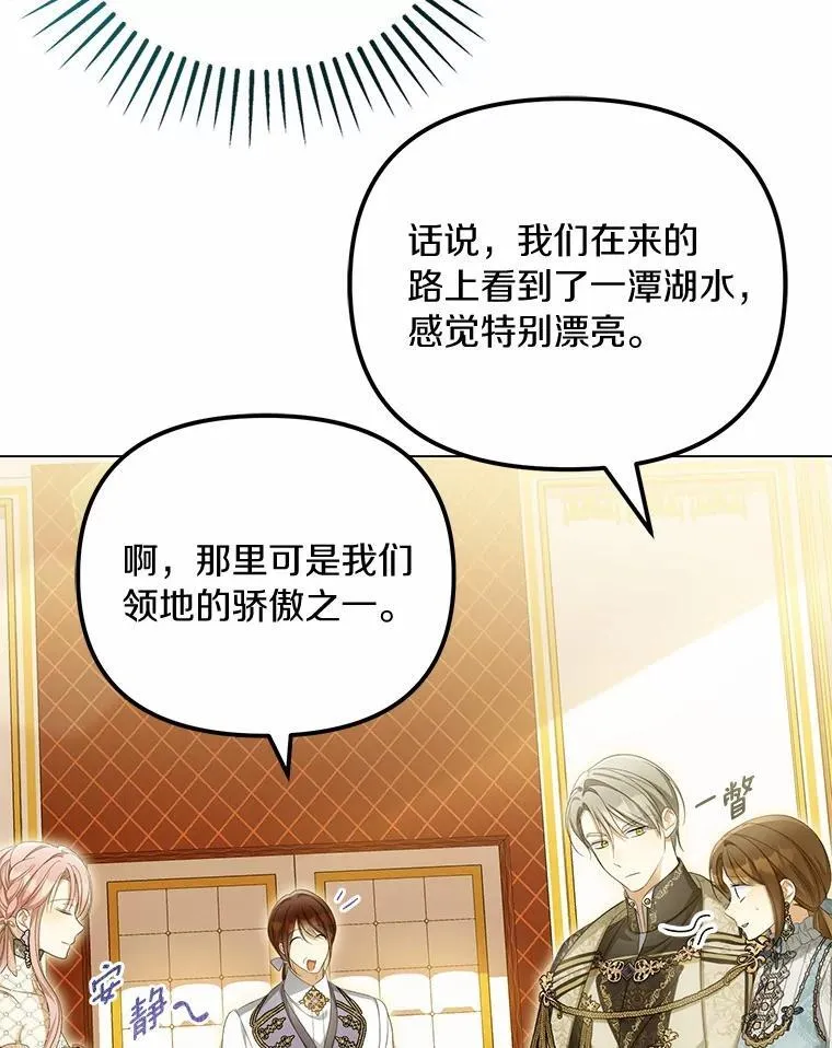 43.借宿94